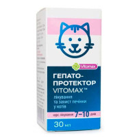 Vitomax Гепатопротектор Кормова добавка для лікування та захисту печінки у кішок