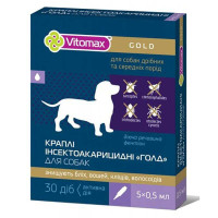 Vitomax Gold Краплі на холку від бліх та кліщів для собак дрібних та середніх порід