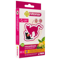 Vitomax Ошейник-эко противопаразитарный от блох и клещей для котят 25 см 