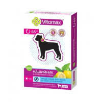 Vitomax Ошейник-эко противопаразитарный от блох и клещей для крупных пород собак 65 см