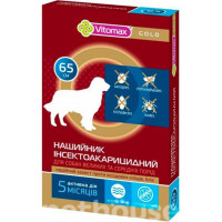 Vitomax Gold Нашийник протипаразитарний від бліх та іксодових кліщів для середніх та великих порід собак 65 см