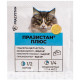 Vitomax Празистан Плюс антигельмінтні таблетки для котів та кошенят з ароматом сиру
