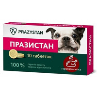 Vitomax Празистан антигельминтные таблетки для собак с ароматом мяса