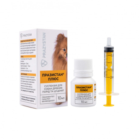 Vitomax Празистан Суспензия антигельминтный препарат для собак и щенков