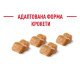 Royal Canin Bulldog Puppy Сухой корм для щенков