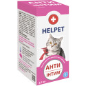 ВетСинтез Helpet Анти Інтим Препарат для регулювання статевої активності у котів
