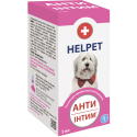 ВетСинтез Helpet Анти Інтим Препарат для регулювання статевої активності у собак