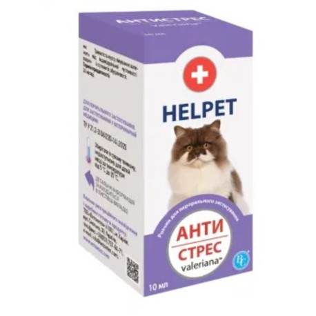 ВетСинтез Helpet Анти Стрес valeriana Заспокійливий препарат для котів з екстрактом валеріани