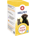 ВетСинтез Helpet Антигельм-ВС Суспензия антигельминтная для собак и кошек