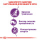 Royal Canin Sensible Сухий корм для дорослих кішок