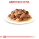 Royal Canin Ultra Light Консервы для взрослых кошек