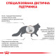 Royal Canin Hepatic Feline Лечебный корм для взрослых кошек