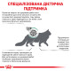 Royal Canin Diabetic Feline Лікувальний корм для дорослих кішок