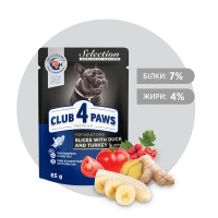 Club 4 Paws Premium Selection Консерви для дорослих собак дрібних порід з качкою та індичкою в соусі