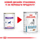 Royal Canin Sensitivity Control Duck Dog Canine Лікувальні консерви для собак