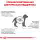 Royal Canin Gastro Intestinal Puppy Canine Лікувальний корм для цуценят