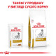 Royal Canin Urinary S/O Dog Canine Gravy Лікувальні консерви для собак