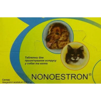 Примавет-София Ноноестрон контрацептив для котів та собак