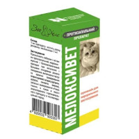 ЗооХелс Мелоксивет Суспензія протизапальна для собак та котів