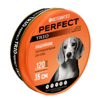 ВетСинтез PerFect Trio Ошейник противопаразитарный для собак мелких пород рисунок Лапки 35 см