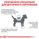 Royal Canin Anallergenic Small Dog Canine Лечебный корм для собак малых пород