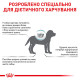 Royal Canin Hypoallergenic Puppy Canine Лікувальний корм для цуценят