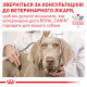 Royal Canin Hypoallergenic Puppy Canine Лікувальний корм для цуценят