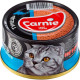 Carnie Консервы для кошек паштет с тунцом