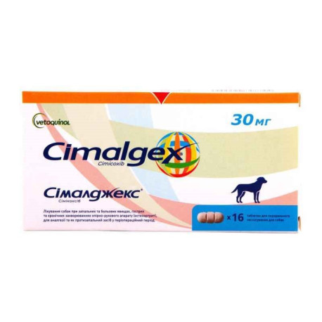Vetoquinol Cimalgex Сималджекс Противовоспалительный препарат для собак 30 мг