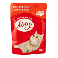 Мяу Консервы для взрослых кошек с мясом в желе
