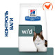 Hills Prescription Diet Feline w/d Multi-Benefit Лікувальний корм для дорослих кішок при цукровому діабеті та зайвій вазі