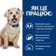 Hills Prescription Diet Canine Adult Digestive Weight Diabetes Management Консерви для дорослих собак при цукровому діабеті з
