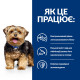 Hills Prescription Diet Canine Adult l/d Liver Care Консервы для взрослых собак при заболеваниях печени
