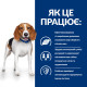 Hills Prescription Diet Canine Adult r/d Weight Reduction Консервы для взрослых собак для поддержания контроля веса со свининой