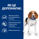 Hills Prescription Diet Canine Adult r/d Weight Reduction Консервы для взрослых собак для поддержания контроля веса со свининой