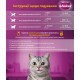 Whiskas Adult Консервы для взрослых кошек с тунцом в желе