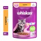 Whiskas Junior Консерви для кошенят з куркою в желе