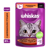 Whiskas Adult Консервы для взрослых кошек с домашней птицей в соусе
