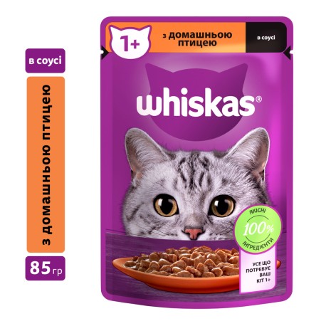 Whiskas Adult Консерви для дорослих кішок з домашнім птахом у соусі