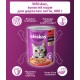 Whiskas Adult Консерви для дорослих кішок зі шматочками яловичини в соусі