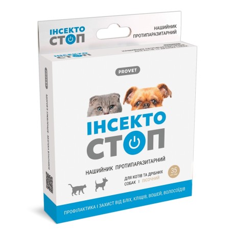 ProVET Інсектостоп Нашийник STOP від бліх та кліщів для собак дрібних порід та котів