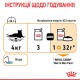 Royal Canin Hair & Skin Care in Jelly Консервы для взрослых кошек