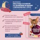 Delickcious Консерви для дорослих кішок з качкою та лісовими ягодами у вершковому соусі