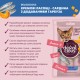 Delickcious Кремовые лакомства для кошек с сардиной и тыквой