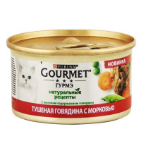 Gourmet Консервы для взрослых кошек натуральные рецепты с тушеной говядиной и морковью
