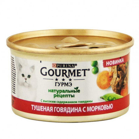 Gourmet Консерви для дорослих кішок натуральні рецепти з тушкованою яловичиною та морквою