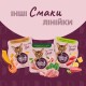 Delickcious Консервы суп для взрослых кошек с курицей, томатами и шпинатом