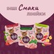 Delickcious Консервы суп для взрослых кошек с сардиной, креветками и тыквой