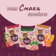 Delickcious Консервы суп для взрослых кошек с тунцом, мини-кукурузой и зеленым горошком