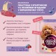 Delickcious Консервы для взрослых собак с ягненком и лесными ягодами в сливочном соусе